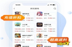 无限金币钻石变态游戏盒子 上线免费送首充的变态游戏app大全