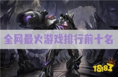 现在最火的手游盒子排行榜 全网最火游戏盒子排行前十名