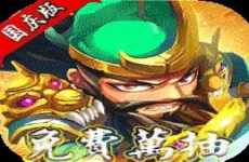 天命 