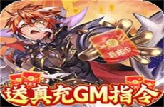 幻想小勇士