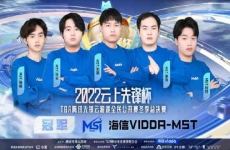 2024TGA云上先锋杯精彩升级，多重玩法+丰厚礼品，快来实现云游戏自由！