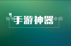 《斗罗大陆：武魂觉醒（送千手唐三）》单日累充活动（线下申请）