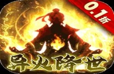 极武尊