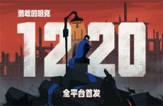 勇敢的哈克-HAAK手游有折扣吗 复古传奇游戏盒子平台氪金玩家分享