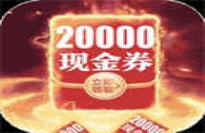 万界英雄
