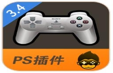 悟饭游戏厅ps插件