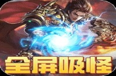 空中战魂