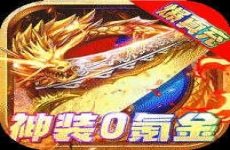 黑暗使者