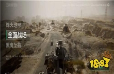 三角洲行动特勤处怎么升级 三角洲行动特勤处升级方法介绍