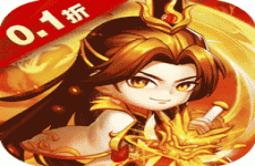 醉武侠上线送武将(0.1折版)