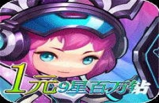 三足鼎立