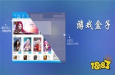 高人气折上折游戏app软件推荐 免费首充折上折游戏平台合集