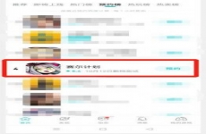 《赛尔计划》首测人气火爆 经典IP回合领域尝试新可能