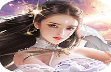 逍遥剑累计登陆送神兵