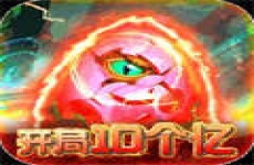 魔方时空
