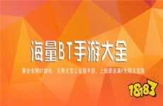 无限免费折上折游戏app怎么下 免费折上折折扣充值游戏平台推荐
