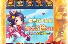 有哪些满v无限资源手游 盘点2024十大满v无限资源手游