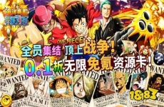 我把宝藏就在埋在了世界的尽头！去吧！去寻找传说中的OnePiece宝藏！