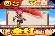 天书奇谈
