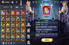 《神话奇兵（送千抽金将）》公益服手游【0氪大佬是如何炼成的】——众神遗迹