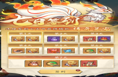 《追风跑酷（0.05折天天酷跑）》公益服手游新手攻略